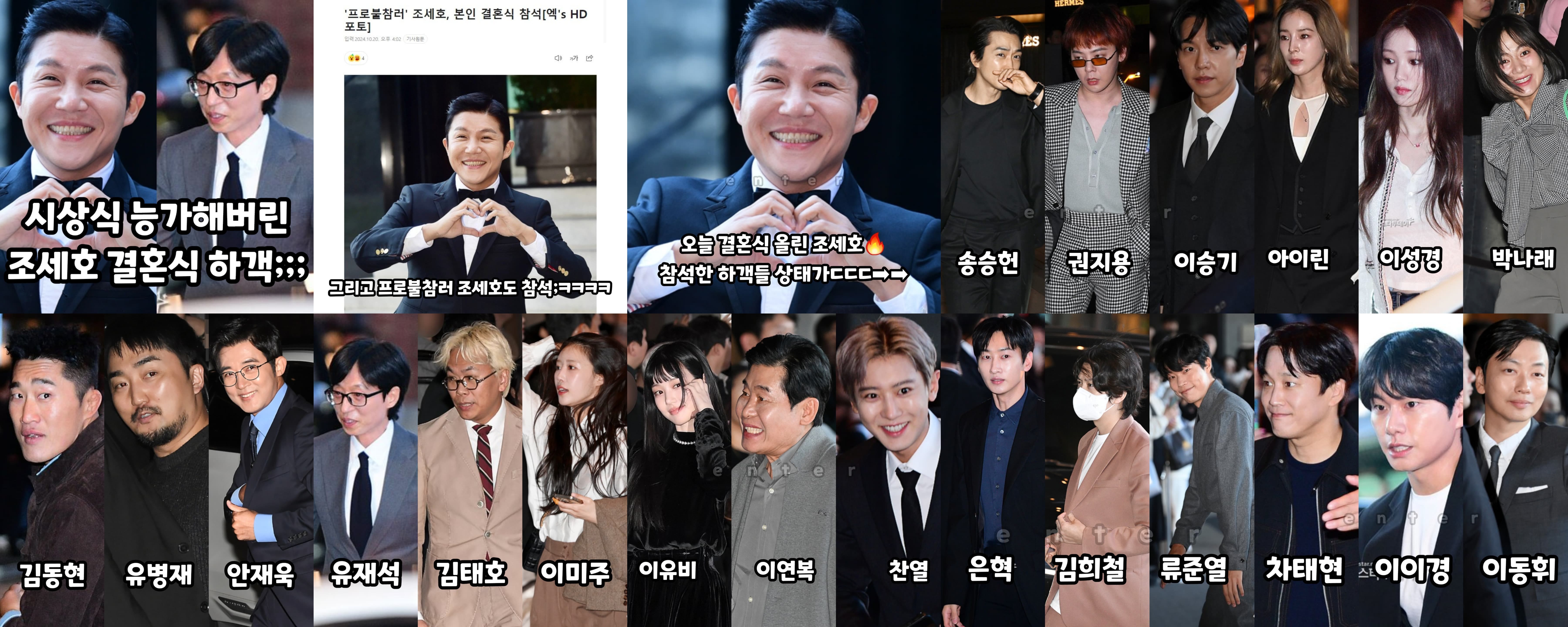 조세호.jpg 조세호.jpg