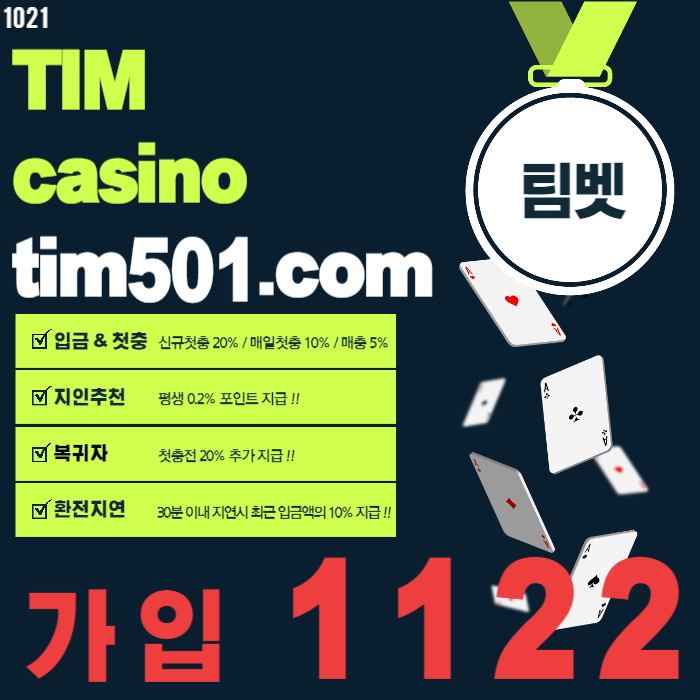 보안검증팀벳024 (4).jpg 보안검증팀벳024 (4).jpg
