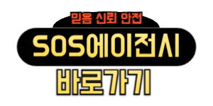 온라인사이트짐벳101 (5).jpg 온라인사이트짐벳101 (5).jpg