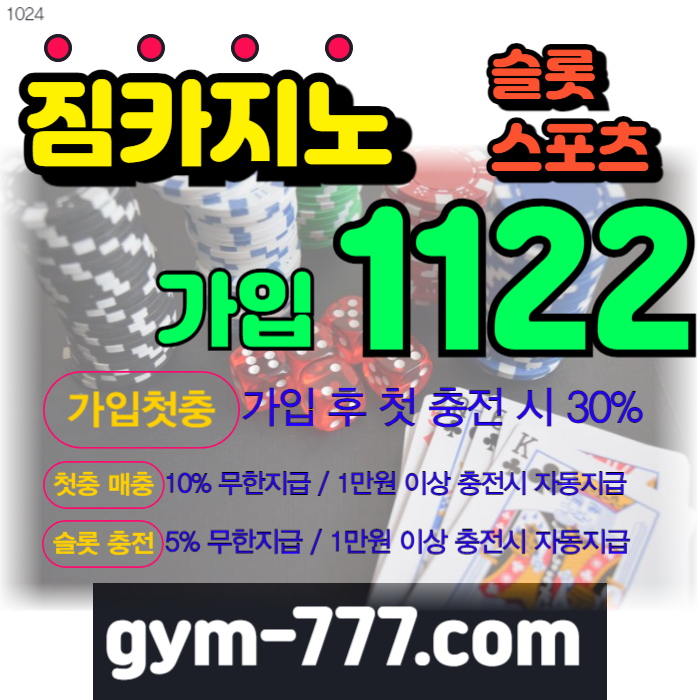 온라인사이트짐벳101 (3).jpg 온라인사이트짐벳101 (3).jpg