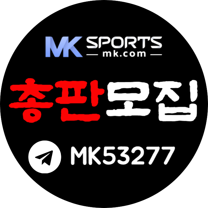 sfdfdfdssbgfdgvbdfr총판모집-카지노총판-스포츠토토총판-슬롯총판-토토총판-MK스포츠먹튀안전004.jpg sfdfdfdssbgfdgvbdfr총판모집-카지노총판-스포츠토토총판-슬롯총판-토토총판-MK스포츠먹튀안전004.jpg
