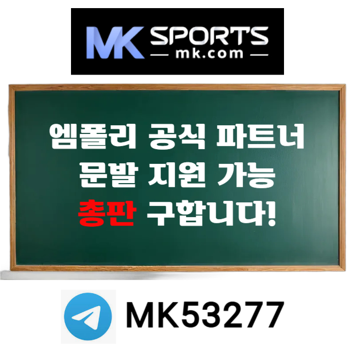 HGfgffhggdfsgfdsgfd카지노총판-슬롯총판-토토총판-MK스포츠먹튀없는-스포츠토토총판-총판모집001.jpg HGfgffhggdfsgfdsgfd카지노총판-슬롯총판-토토총판-MK스포츠먹튀없는-스포츠토토총판-총판모집001.jpg