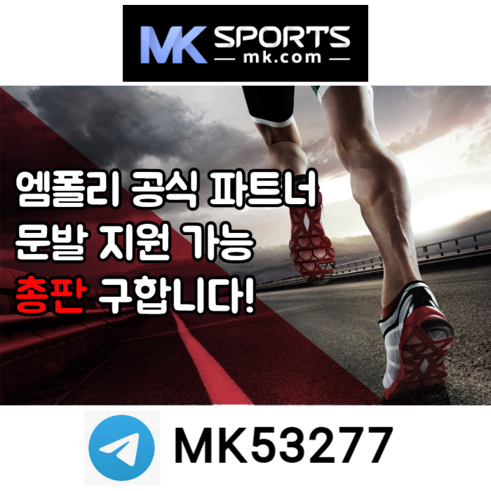 yjitypohstyguiyugi총판모집-카지노총판-슬롯총판-스포츠토토총판-토토총판-MK스포츠먹튀검증006.jpg yjitypohstyguiyugi총판모집-카지노총판-슬롯총판-스포츠토토총판-토토총판-MK스포츠먹튀검증006.jpg