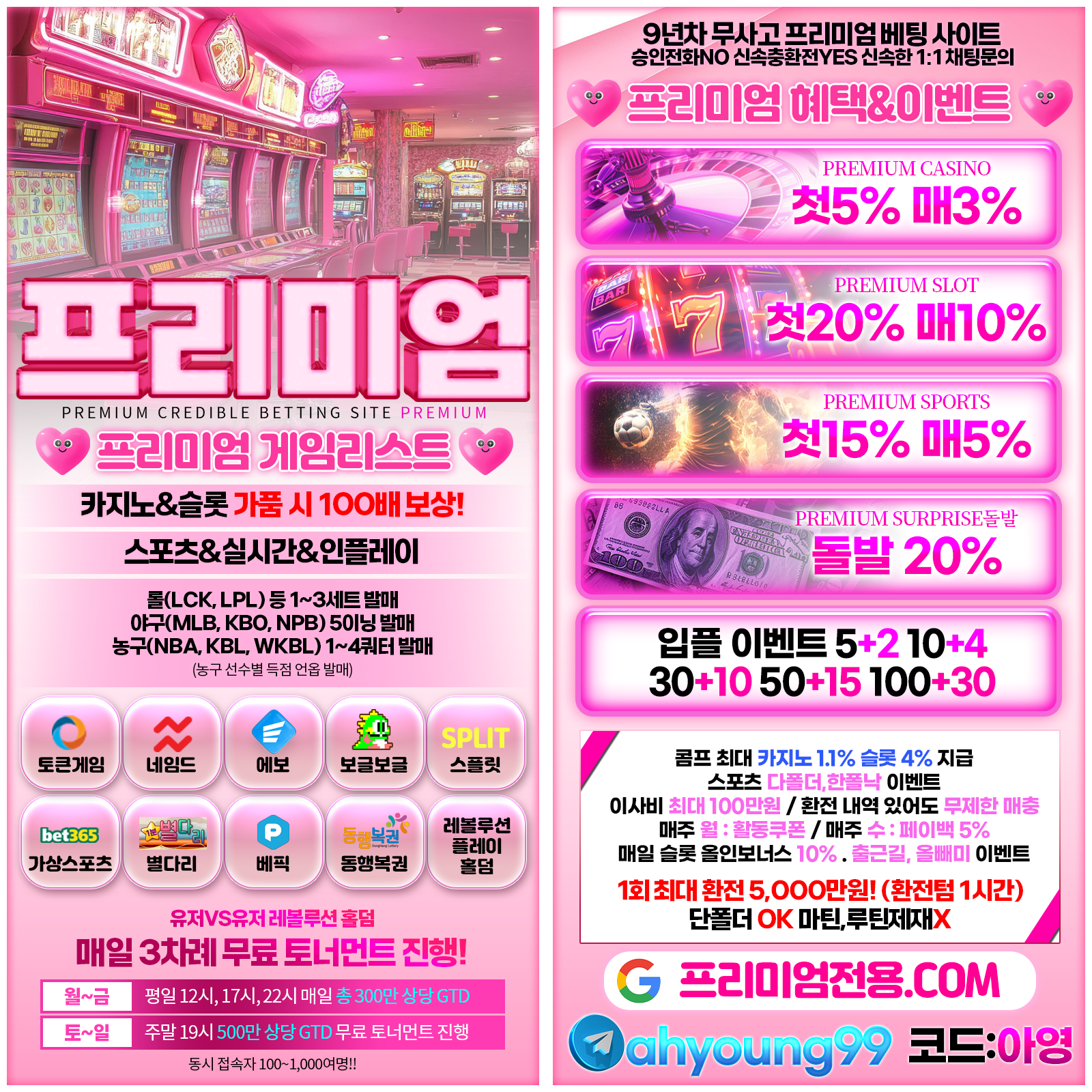 아영.png 아영.png