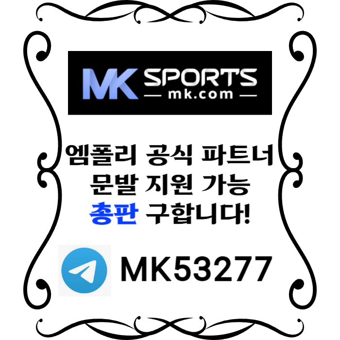 juikuudhbgfhMK스포츠먹튀없는-총판모집-토토총판-카지노총판-스포츠토토총판-슬롯총판004.jpg