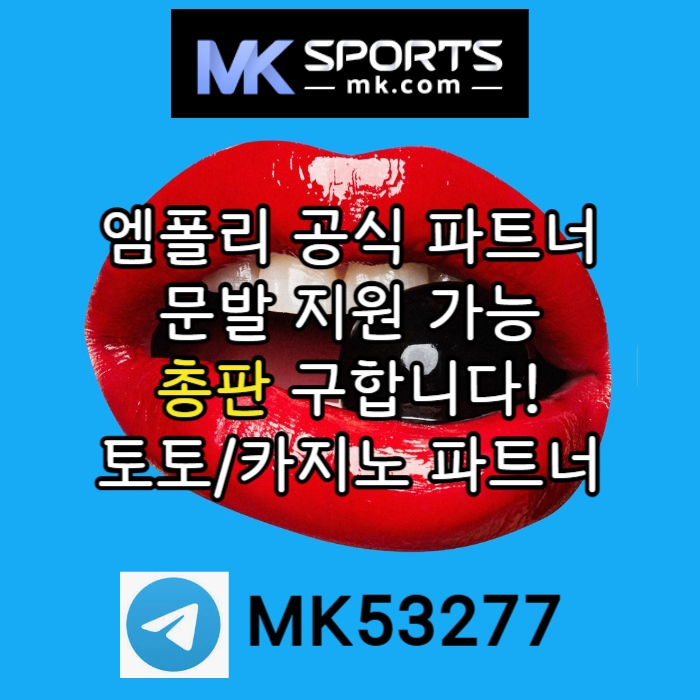 mkbv;ollrgyuikuhyMK스포츠먹튀없는-총판모집-카지노총판-토토총판-슬롯총판-스포츠토토총판004.jpg mkbv;ollrgyuikuhyMK스포츠먹튀없는-총판모집-카지노총판-토토총판-슬롯총판-스포츠토토총판004.jpg
