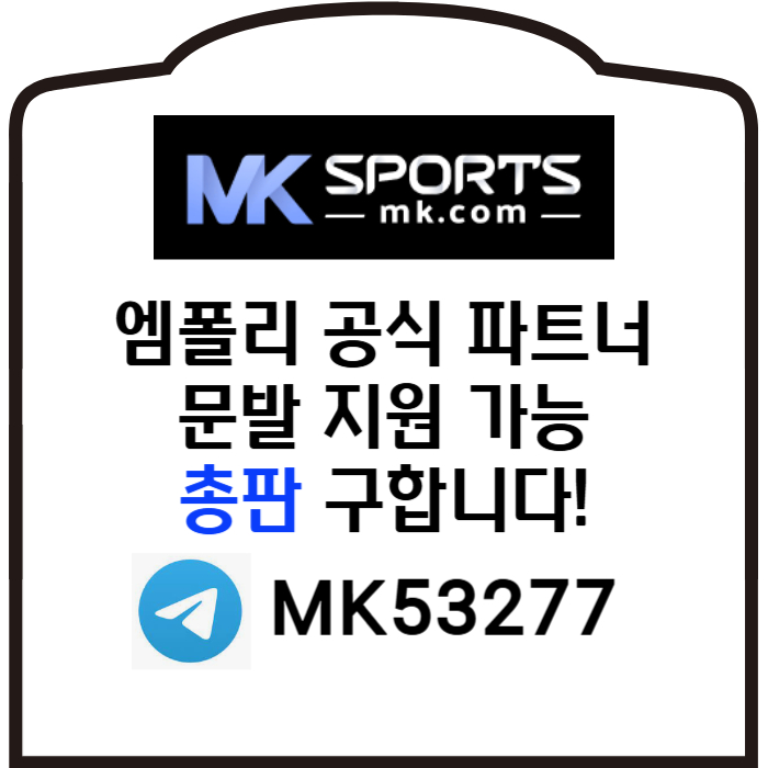 gghsgffsddsgddsdssfssgvdsgvdsMK스포츠먹튀검증-총판모집-토토총판-카지노총판-스포츠토토총판-슬롯총판006.jpg gghsgffsddsgddsdssfssgvdsgvdsMK스포츠먹튀검증-총판모집-토토총판-카지노총판-스포츠토토총판-슬롯총판006.jpg