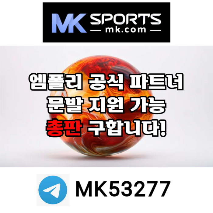 yderyusjfrhrtfy카지노총판-슬롯총판-토토총판-MK스포츠먹튀안전-스포츠토토총판-총판모집005.jpg yderyusjfrhrtfy카지노총판-슬롯총판-토토총판-MK스포츠먹튀안전-스포츠토토총판-총판모집005.jpg