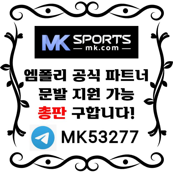 dfdgddddsdsfgvdsfgvdsMK스포츠먹튀없는-총판모집-토토총판-카지노총판-스포츠토토총판-슬롯총판001.jpg dfdgddddsdsfgvdsfgvdsMK스포츠먹튀없는-총판모집-토토총판-카지노총판-스포츠토토총판-슬롯총판001.jpg
