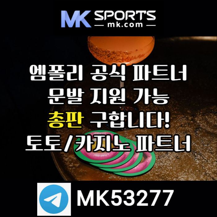 bvnbnmjetgiuytgMK스포츠먹튀안전-총판모집-카지노총판-토토총판-슬롯총판-스포츠토토총판006.jpg bvnbnmjetgiuytgMK스포츠먹튀안전-총판모집-카지노총판-토토총판-슬롯총판-스포츠토토총판006.jpg