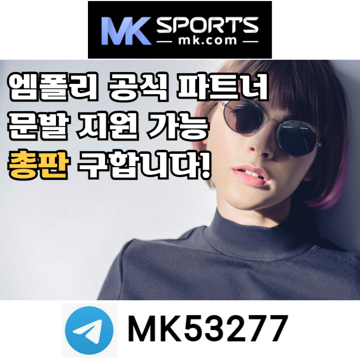 tyhnikgshfgchfcdg총판모집-카지노총판-슬롯총판-스포츠토토총판-토토총판-MK스포츠먹튀안전001.jpg tyhnikgshfgchfcdg총판모집-카지노총판-슬롯총판-스포츠토토총판-토토총판-MK스포츠먹튀안전001.jpg