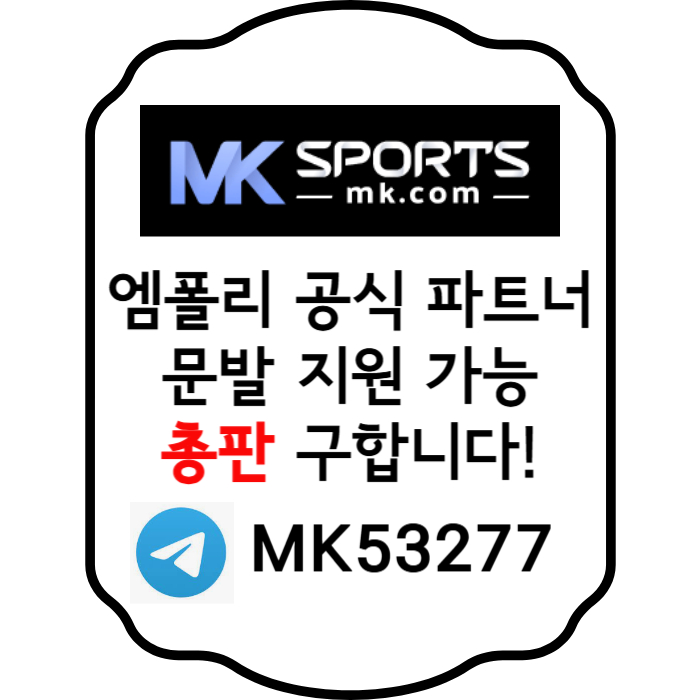 kujhjgdegtchgfjMK스포츠먹튀안전-총판모집-토토총판-카지노총판-스포츠토토총판-슬롯총판003.jpg