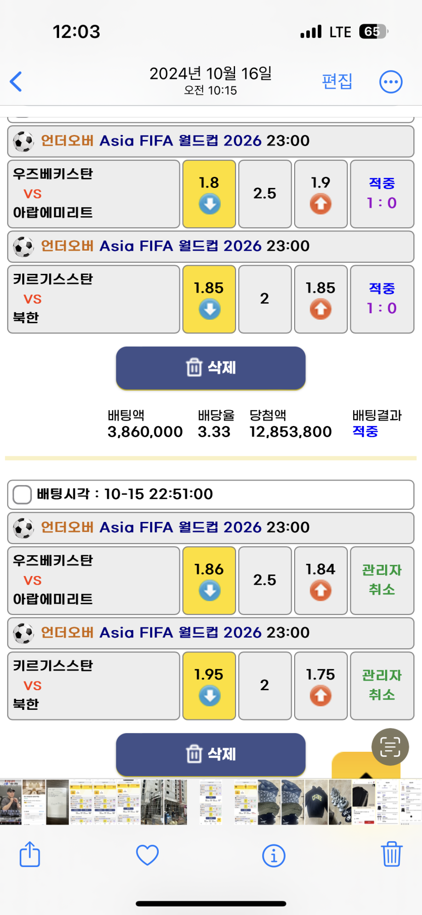 OBGLbhqo63_32cad6c817d55830ee3ae132ddf0df2cdabba1c1.png