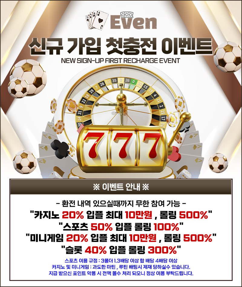 이븐.jpg 이븐.jpg