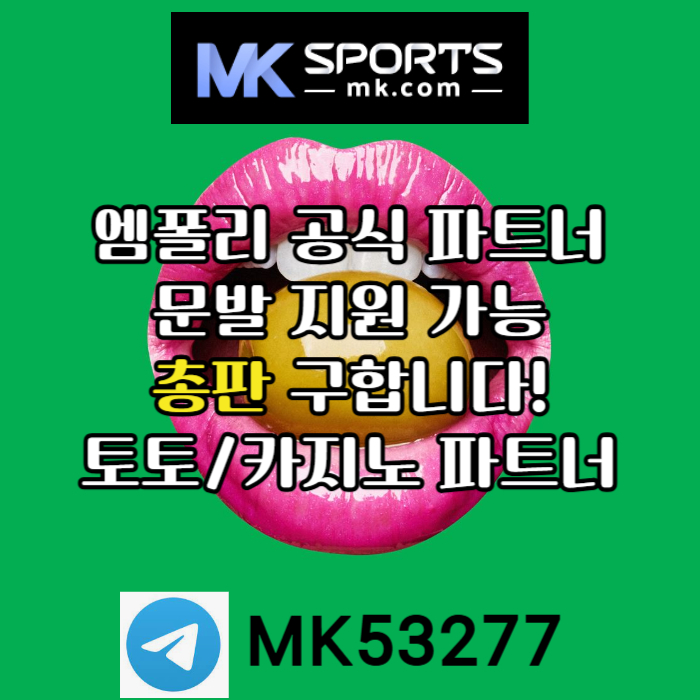 gggggjhdfdbghfdhbdfMK스포츠먹튀검증-총판모집-카지노총판-토토총판-슬롯총판-스포츠토토총판002.jpg gggggjhdfdbghfdhbdfMK스포츠먹튀검증-총판모집-카지노총판-토토총판-슬롯총판-스포츠토토총판002.jpg