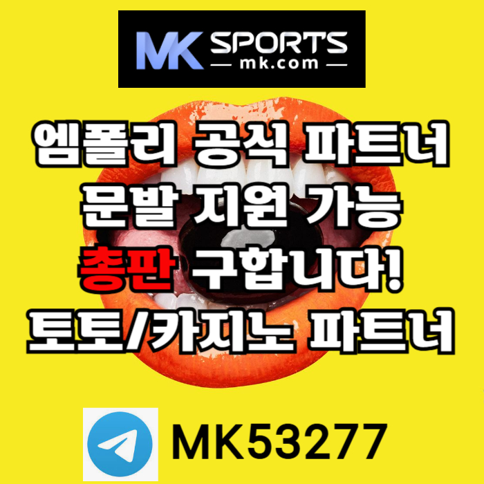 njbiumjmegjfhjMK스포츠먹튀검증-총판모집-카지노총판-토토총판-슬롯총판-스포츠토토총판001.jpg njbiumjmegjfhjMK스포츠먹튀검증-총판모집-카지노총판-토토총판-슬롯총판-스포츠토토총판001.jpg
