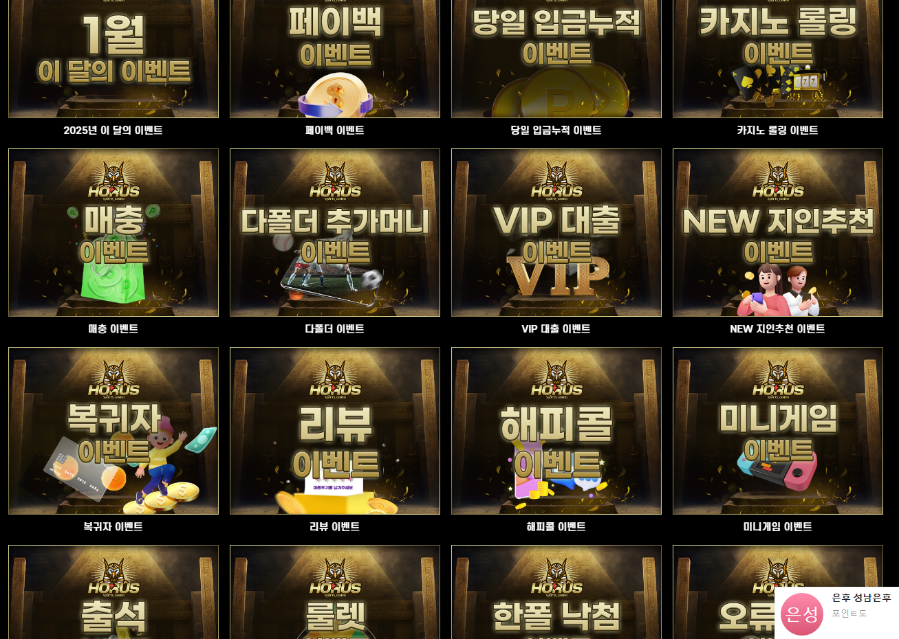 스크린샷 2025-01-01 150426.png