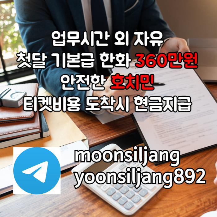 hjhhggfhgdfbghdhbdf베트남해외취업-해외구직-해외취업-베트남해외구직-베트남구직-베트남취업002.jpg hjhhggfhgdfbghdhbdf베트남해외취업-해외구직-해외취업-베트남해외구직-베트남구직-베트남취업002.jpg