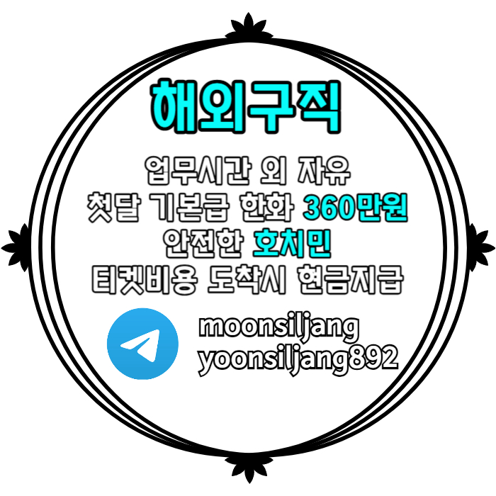GXNMUUBRFDGHBFGCH베트남해외취업-해외구직-해외취업-베트남해외구직-베트남구직-베트남취업006.jpg GXNMUUBRFDGHBFGCH베트남해외취업-해외구직-해외취업-베트남해외구직-베트남구직-베트남취업006.jpg