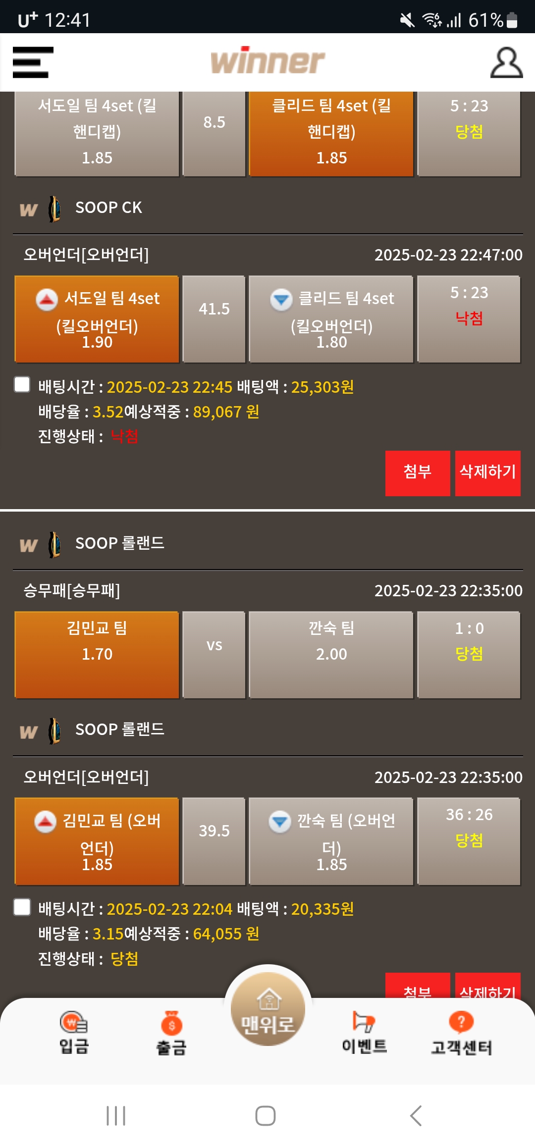 Screenshot_20250224_004116_Chrome.jpg