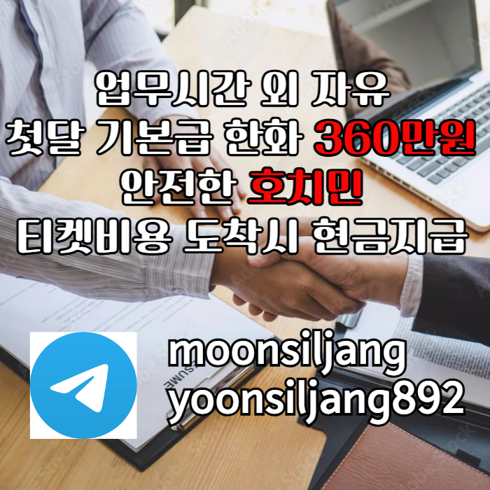 uYgnghgggdfbgdfbvdf베트남해외취업-해외구직-해외취업-베트남해외구직-베트남구직-베트남취업001.jpg uYgnghgggdfbgdfbvdf베트남해외취업-해외구직-해외취업-베트남해외구직-베트남구직-베트남취업001.jpg