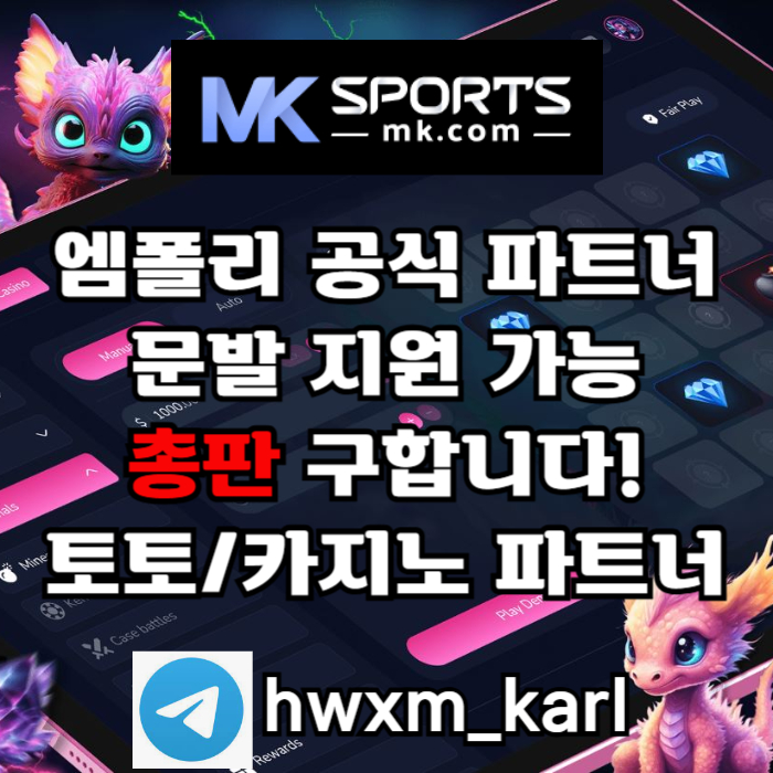 HCITXDCZDFHFGHMK스포츠먹튀검증-총판모집-카지노총판-토토총판-스포츠토토총판-슬롯총판001.jpg HCITXDCZDFHFGHMK스포츠먹튀검증-총판모집-카지노총판-토토총판-스포츠토토총판-슬롯총판001.jpg