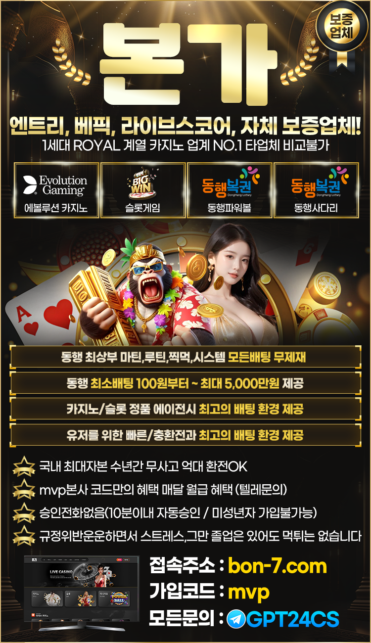 본가 mvp GPT24CS.png 본가 mvp GPT24CS.png