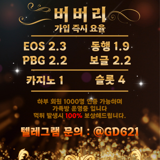 버버리 배너-2.png