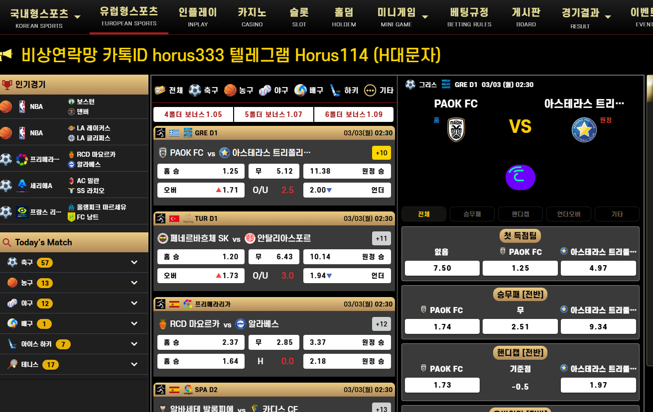 스크린샷 2025-03-03 020027.png 스크린샷 2025-03-03 020027.png