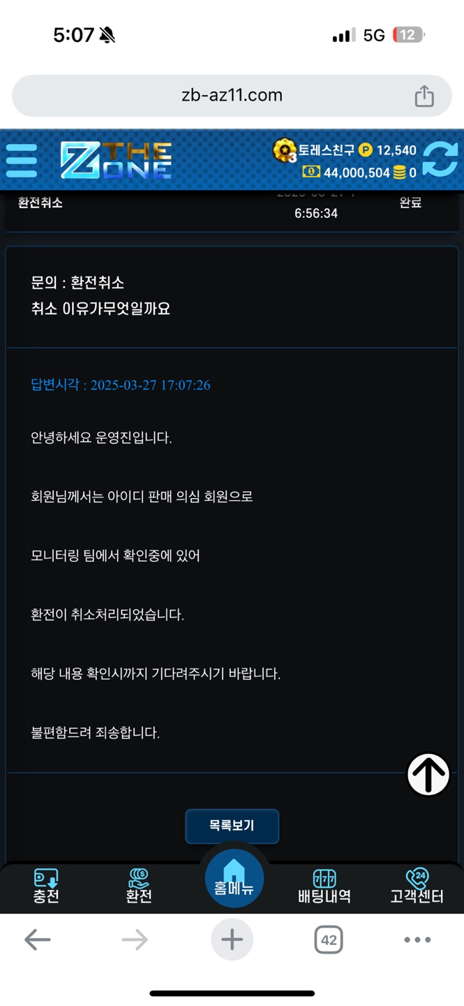 KakaoTalk_20250328_130148250_01.jpg KakaoTalk_20250328_130148250_01.jpg