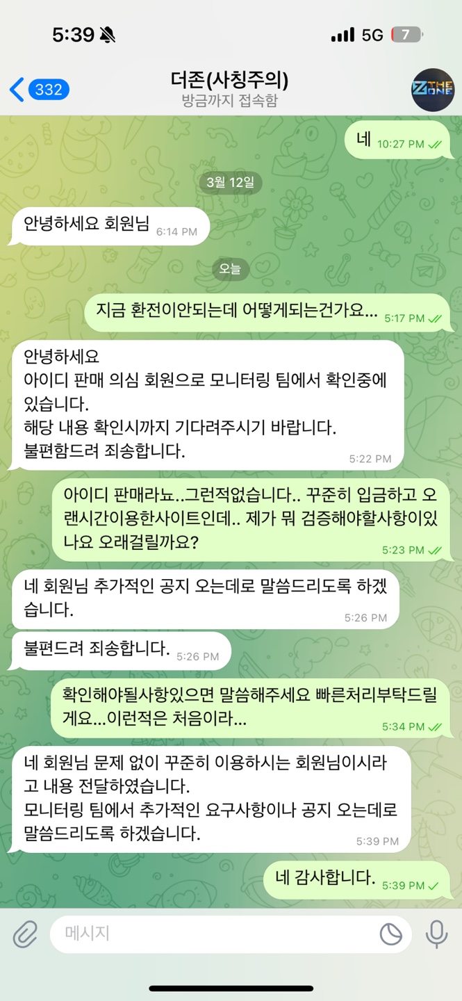KakaoTalk_20250328_130148250_02.jpg KakaoTalk_20250328_130148250_02.jpg