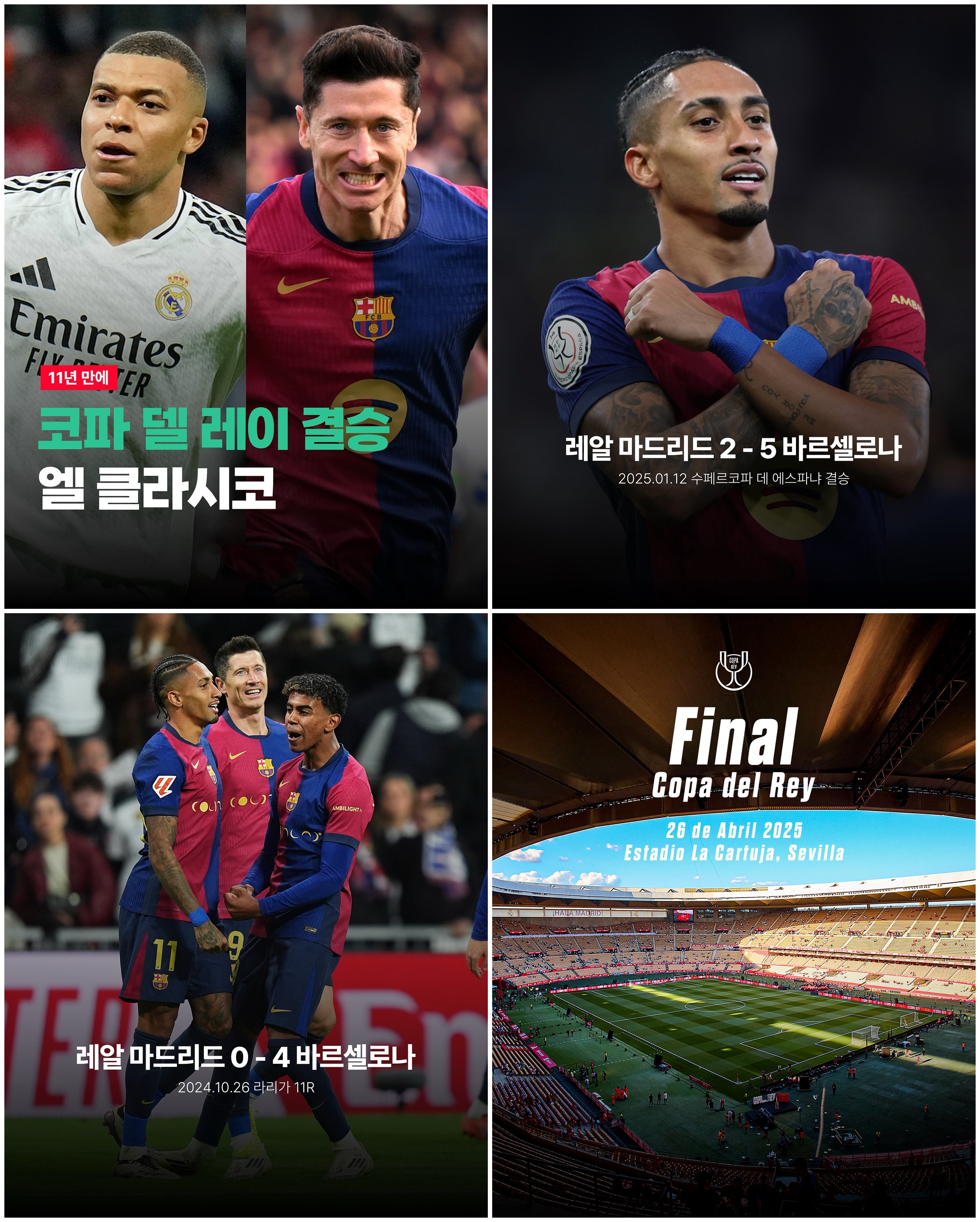 엘클.jpg 엘클.jpg