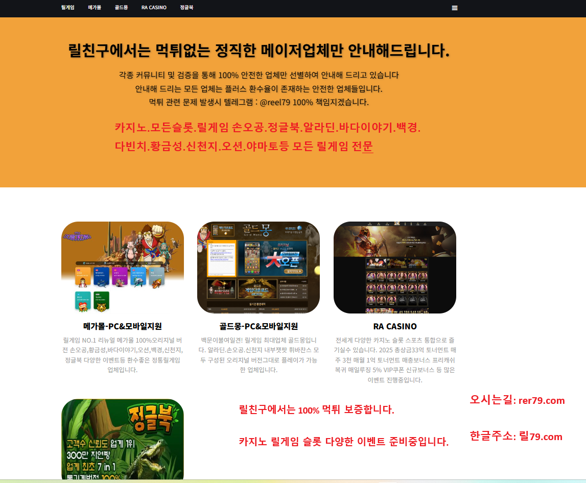 릴친구메인화면.png