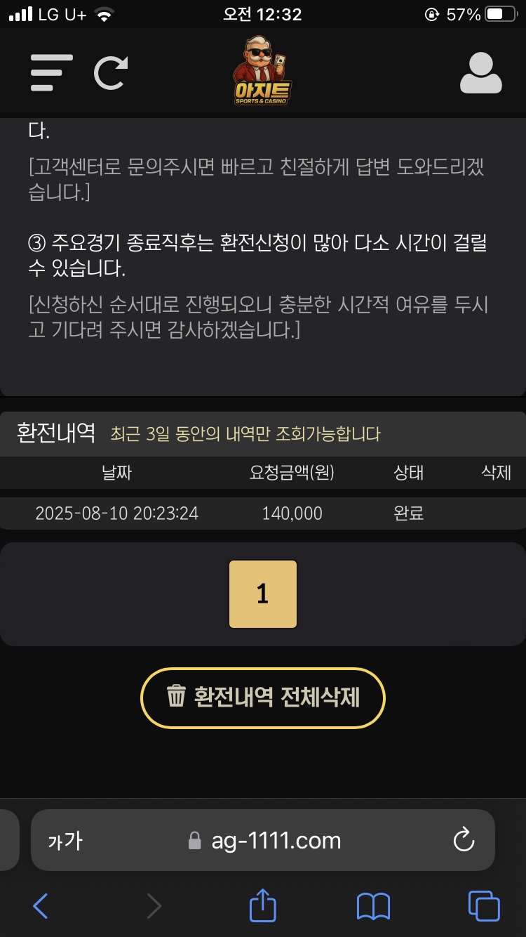 KakaoTalk_20250811_003249425.jpg KakaoTalk_20250811_003249425.jpg