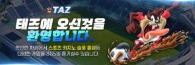 테즈.jpg