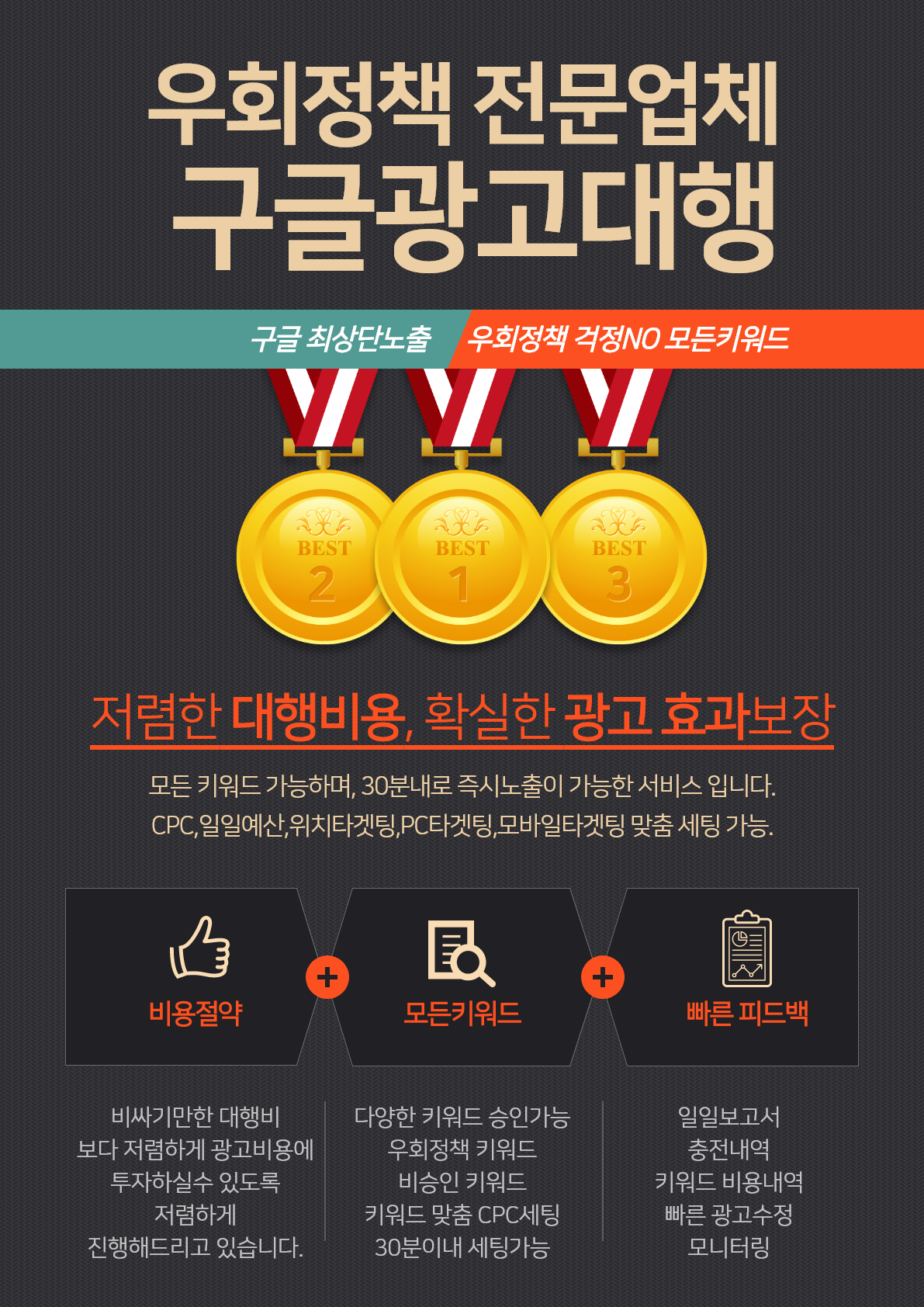 우회광고이미지.png 우회광고이미지.png