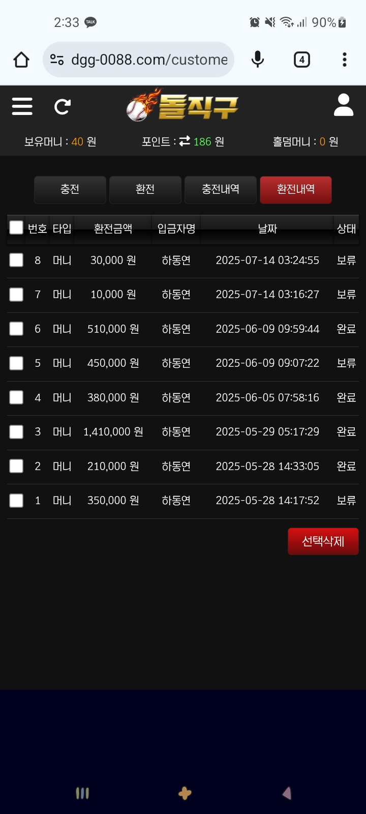 Screenshot_20250808-023350_Chrome.jpg Screenshot_20250808-023350_Chrome.jpg