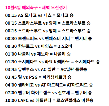 KakaoTalk_20251005_232920623.png