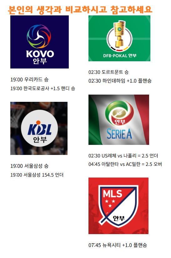 KakaoTalk_20251028_102402103.png