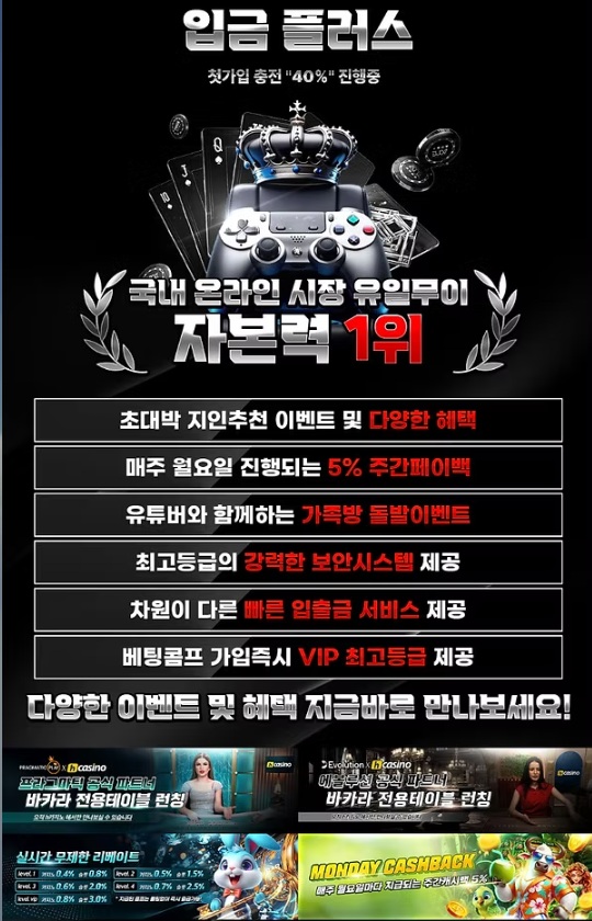 커뮤2.jpg 커뮤2.jpg
