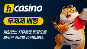 무제제배팅.png 무제제배팅.png