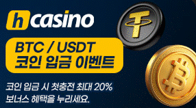 코인입금.png 코인입금.png