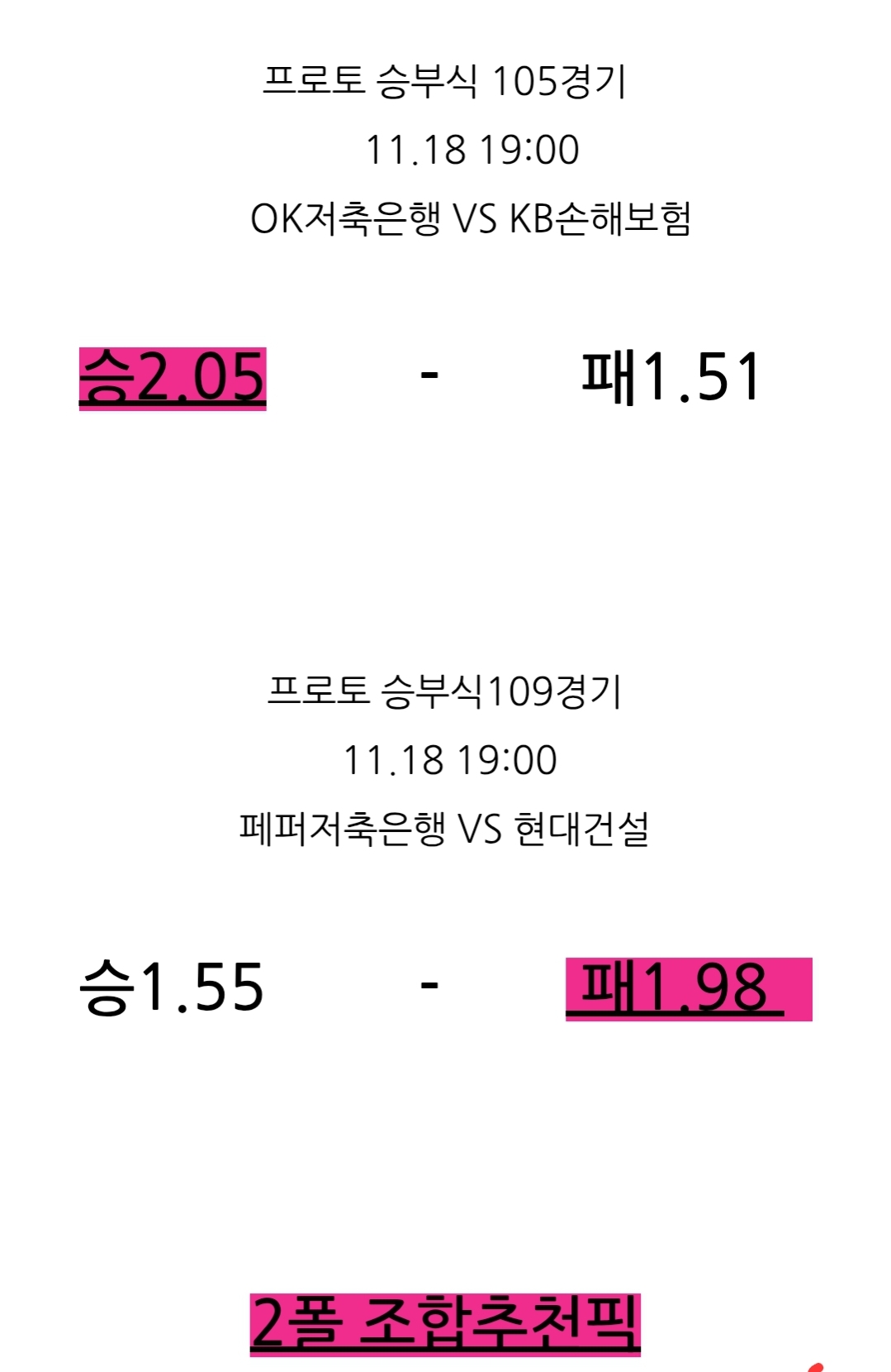 Screenshot_20251118_150920_Naver Blog.jpg