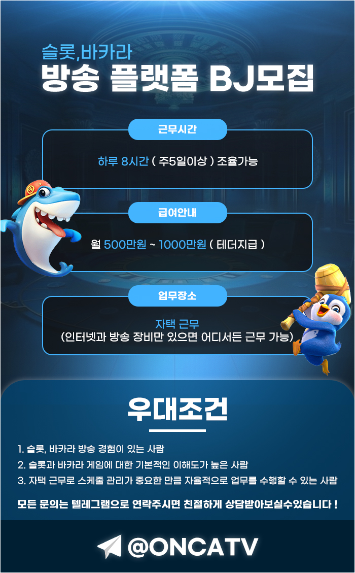 비제이-ONCATV.jpg 비제이-ONCATV.jpg