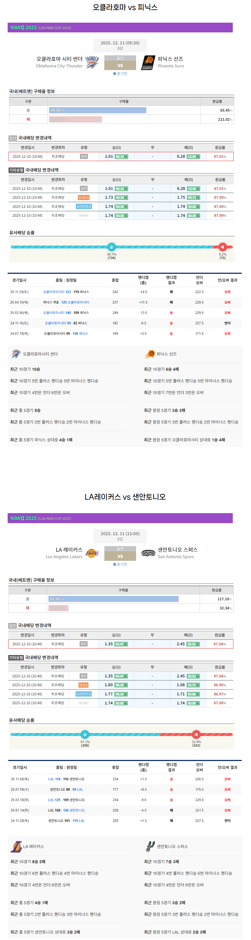 KakaoTalk_20251210_162048655_01.png