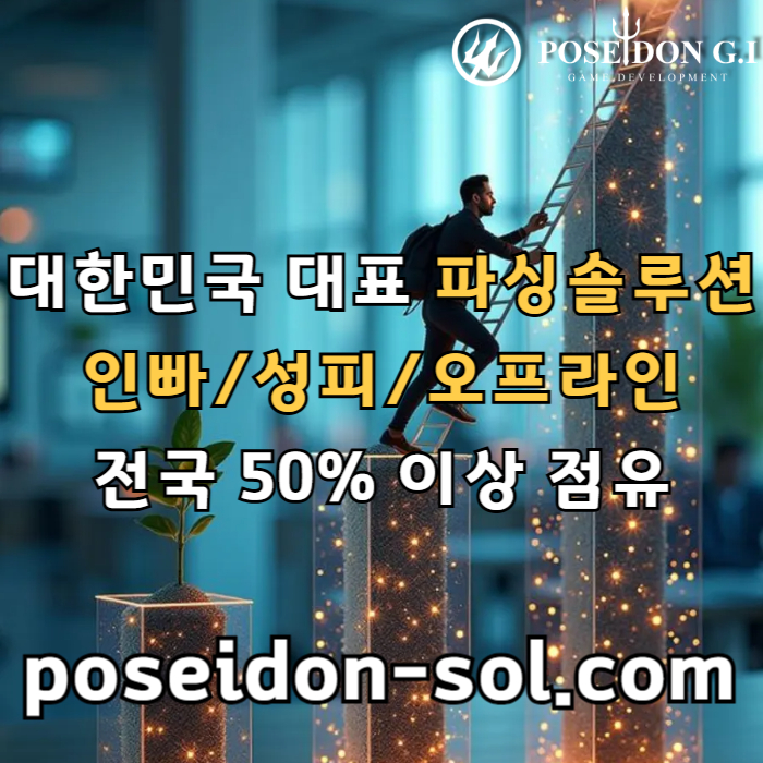 바카라솔루션-카지노솔루션제작-카지노사이트제작-카지노분양-바카라분양-카지노솔루션분양qe98uy4598nu49y588f1c1.jpg 바카라솔루션-카지노솔루션제작-카지노사이트제작-카지노분양-바카라분양-카지노솔루션분양qe98uy4598nu49y588f1c1.jpg