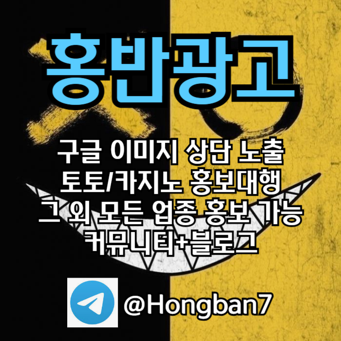 카지노홍보-구글홍보-토토홍보-토토사이트홍보-스포츠토토홍보m4v5u8945yun945845t6.jpg 카지노홍보-구글홍보-토토홍보-토토사이트홍보-스포츠토토홍보m4v5u8945yun945845t6.jpg