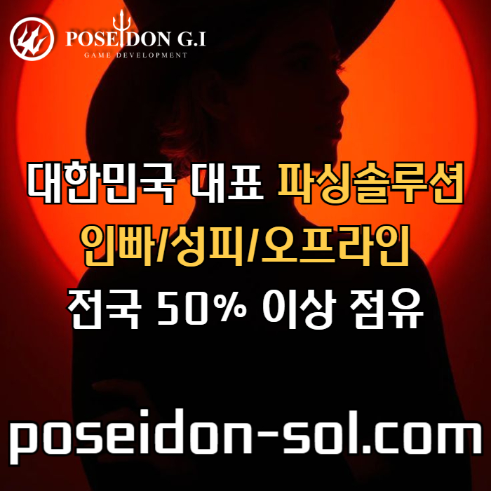 카지노분양-카지노솔루션분양-카지노사이트제작-바카라솔루션-바카라분양-카지노솔루션제작m89v45uy9458y8l.jpg 카지노분양-카지노솔루션분양-카지노사이트제작-바카라솔루션-바카라분양-카지노솔루션제작m89v45uy9458y8l.jpg