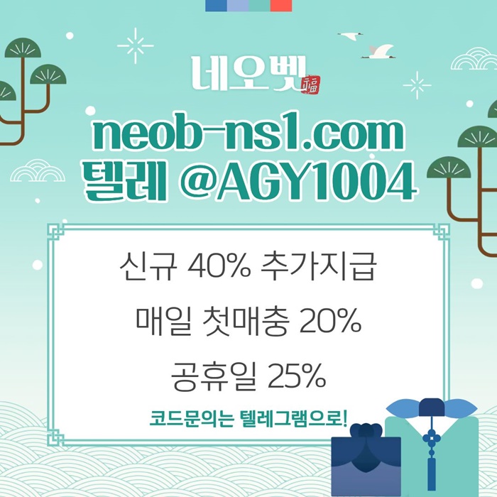 zsxdcfshrdg메이저놀이터-안전놀이터-안전카지노-토토사이트-네오벳먹튀검증-메이저카지노1.jpg