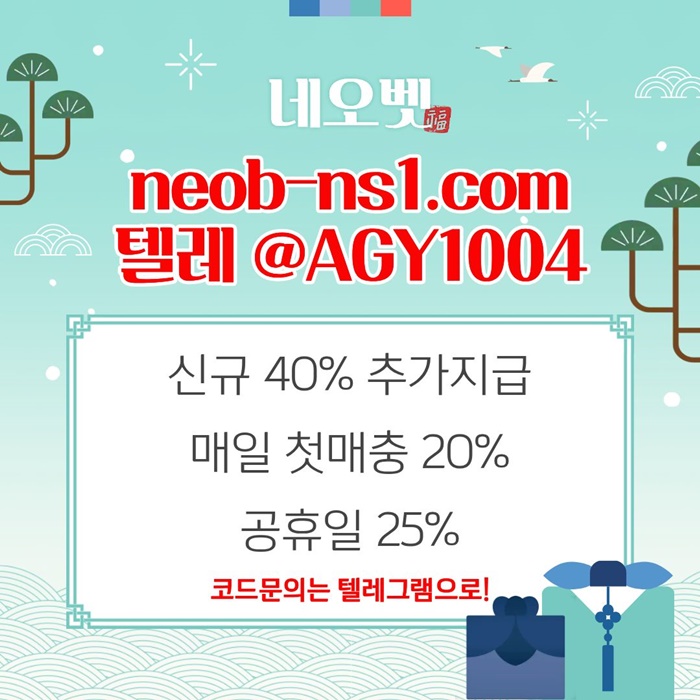 dfrrseergfd메이저놀이터-안전놀이터-안전카지노-토토사이트-네오벳먹튀안전-메이저카지노4.jpg dfrrseergfd메이저놀이터-안전놀이터-안전카지노-토토사이트-네오벳먹튀안전-메이저카지노4.jpg